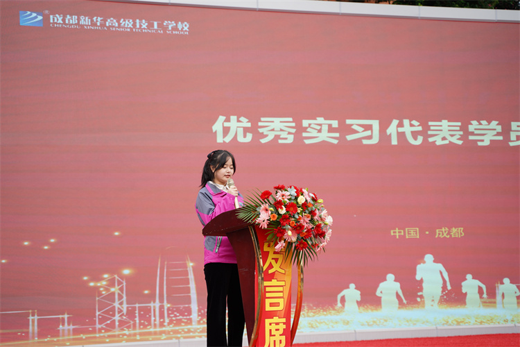 优秀学子|京东实习再得佳绩，新华学习更创新高